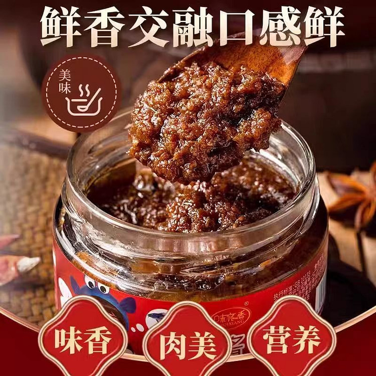 山东特产即食香辣鲅鱼酱190克*1瓶 190 克