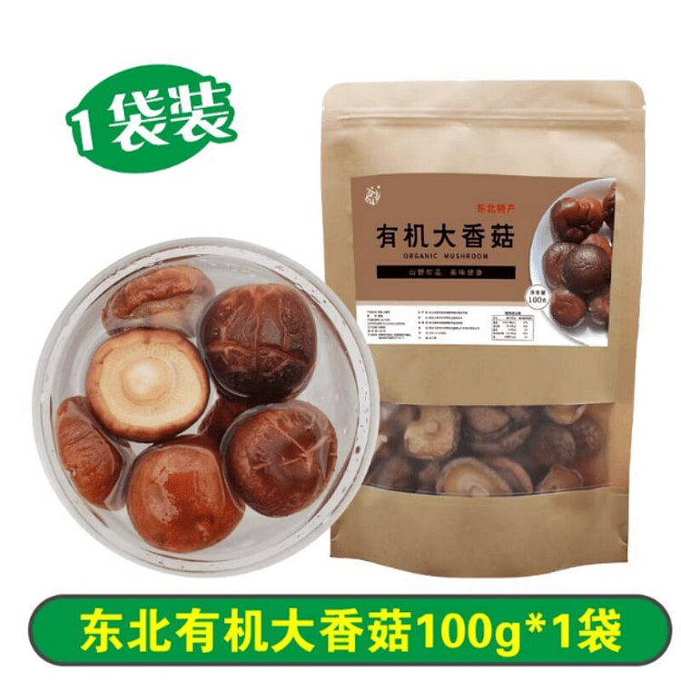 谷泰旺   东北有机香菇干    100g*1袋 100 克