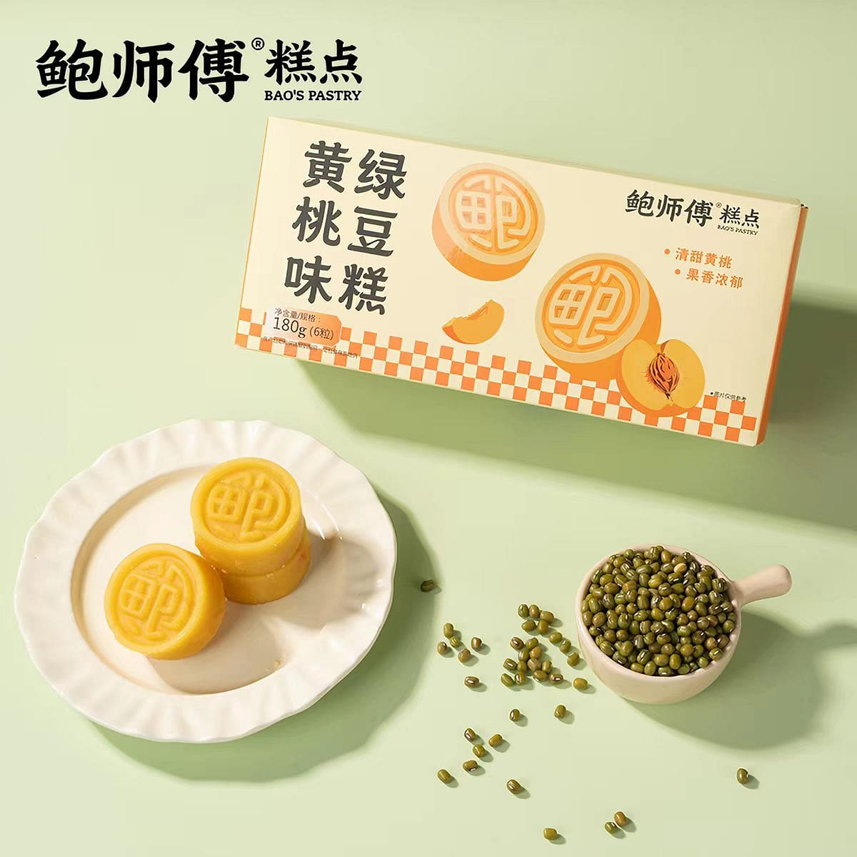 Bao's Pastry Bean paste cake yellow peach flavor 180 g