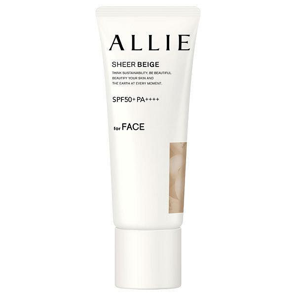 嘉娜宝 ALLIE 防晒隔离乳40g【米色】
