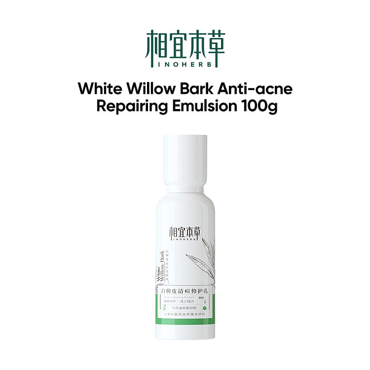 INOHERB Herbal Salicylic Acid White Willow Bark Anti-acne Repairing Emulsio