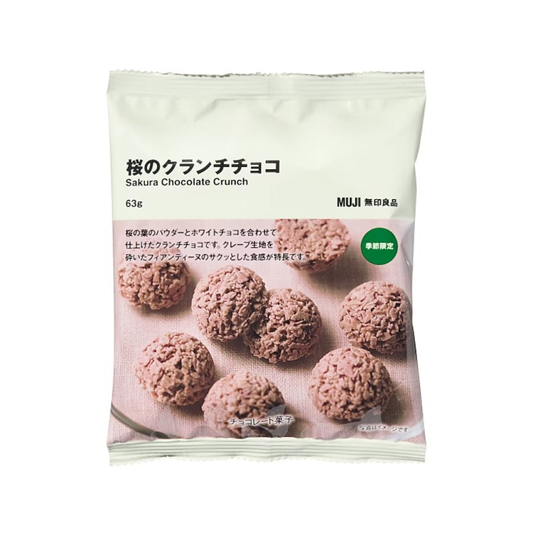 MUJI Sakura Crunch Chocolate 63g