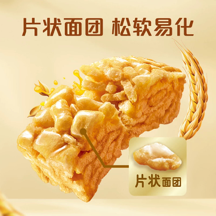 沙琪玛416*1 416 克