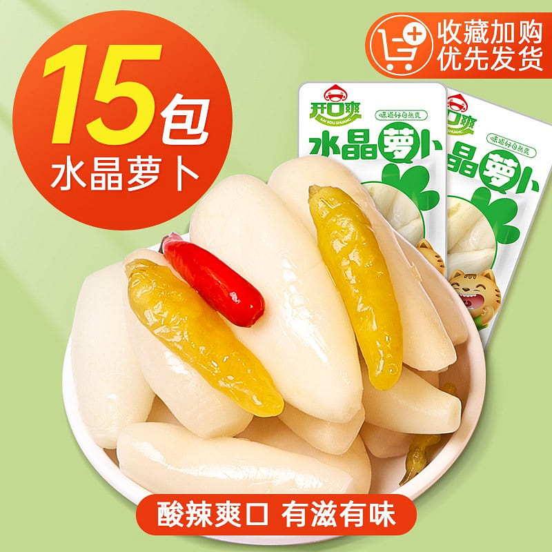 Open-mouthed Spicy Pickled Cabbage Radish 300 g
