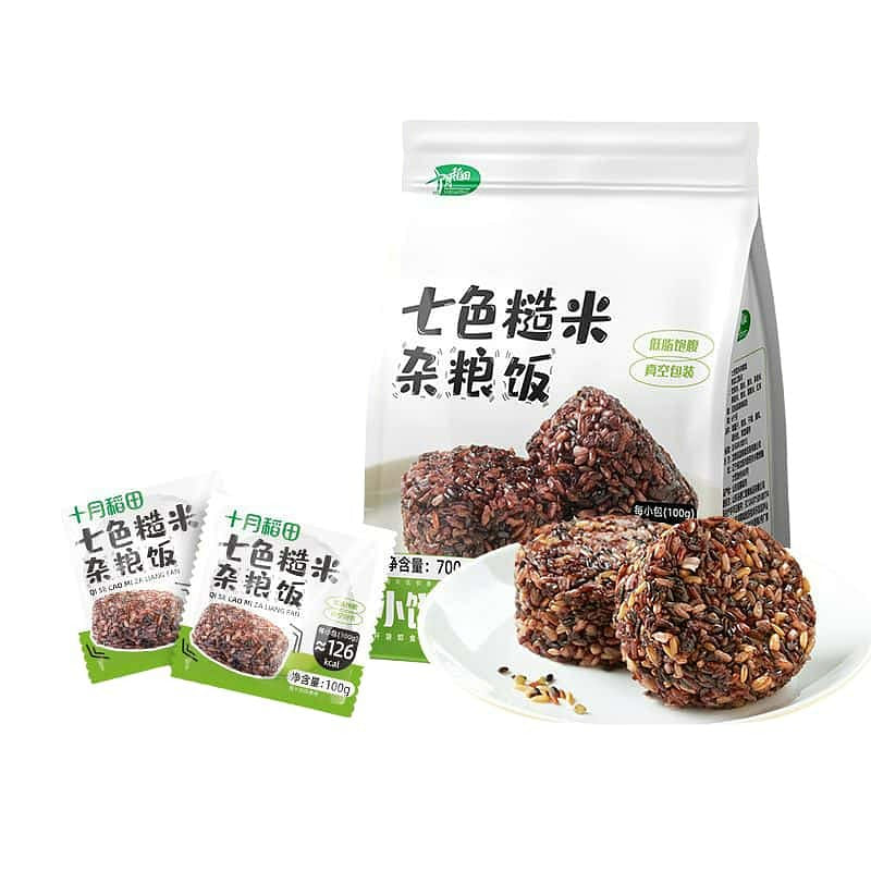 700g seven-color brown rice balls *1 700 グラム