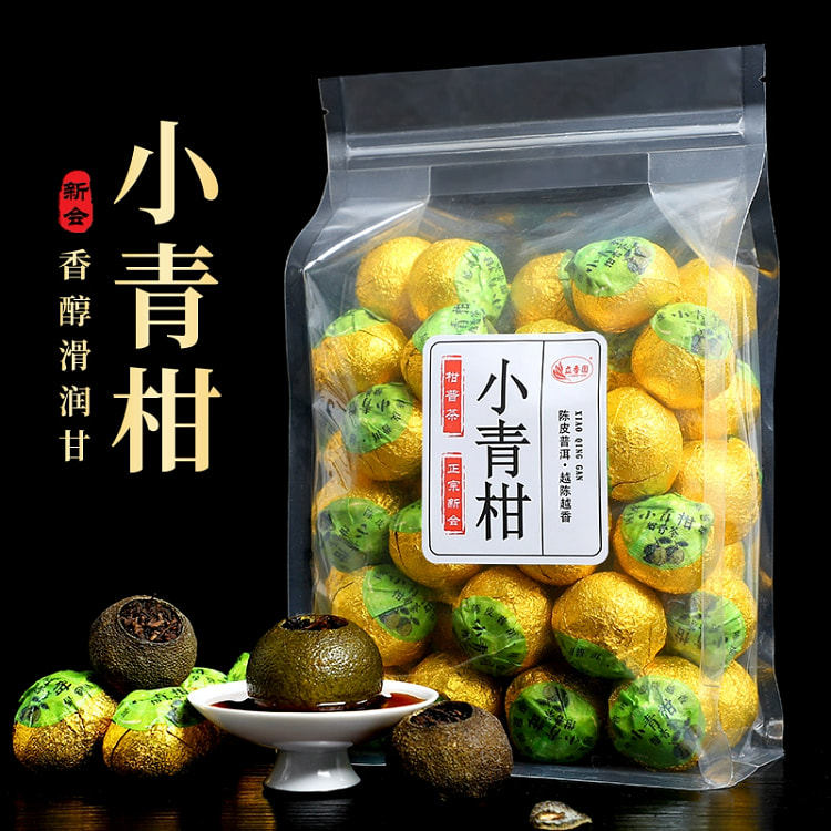 小青柑普洱茶新会生晒陈皮柑云南普洱熟茶袋装散茶100g*1袋