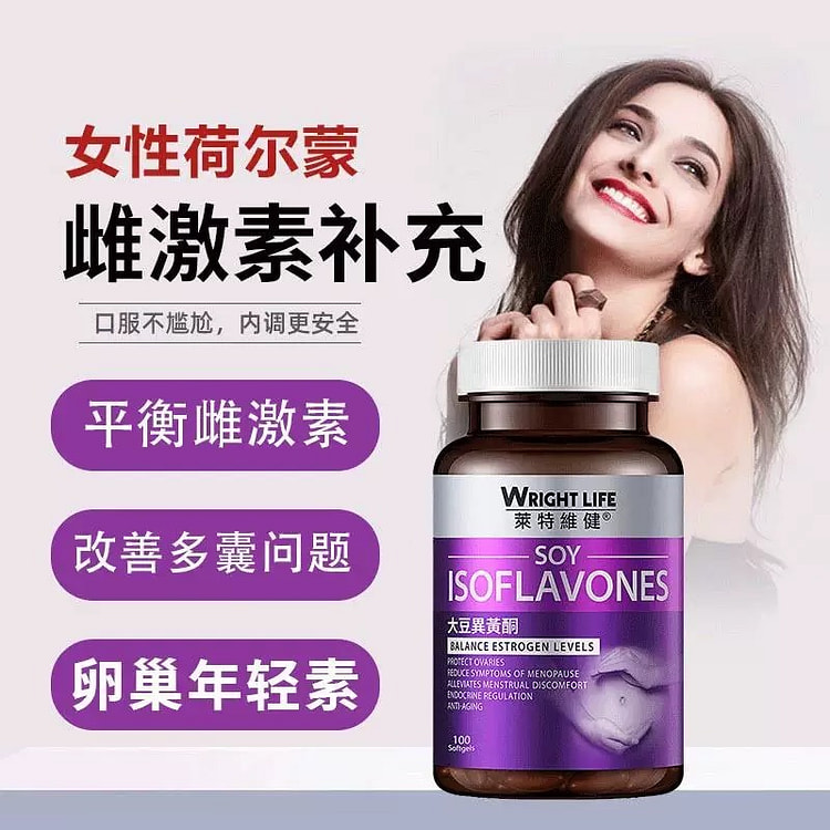 WRIGHT LIFE ISOFLAVONES 100 capsules