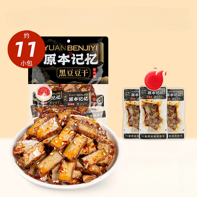 原本记忆黑豆豆干微辣味180g/袋