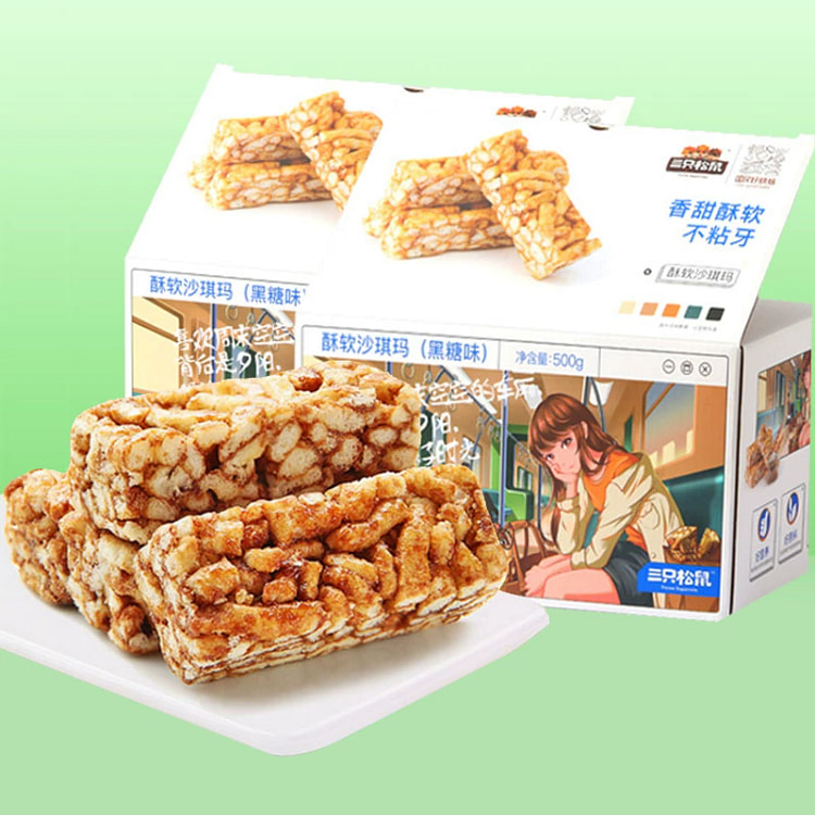 Three Squirrels Brown Sugar Shaqima Casual Snacks 500g*1 box