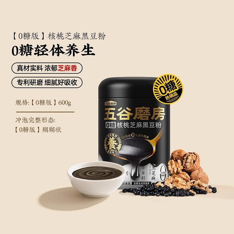 五谷磨房 无糖 核桃芝麻黑豆粉 黑芝麻糊营养早餐 600 克