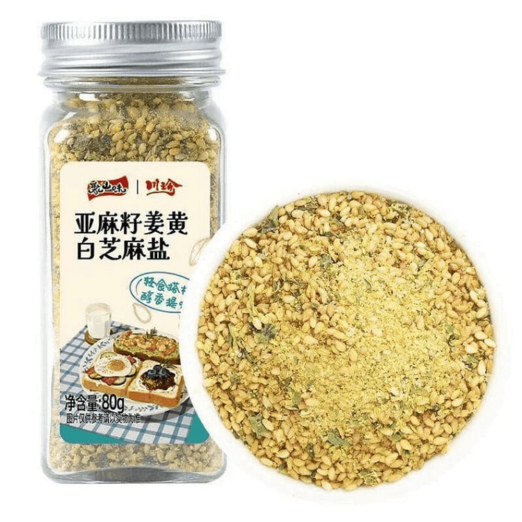 80g of flaxseed, turmeric, sesame, and salt 80 g