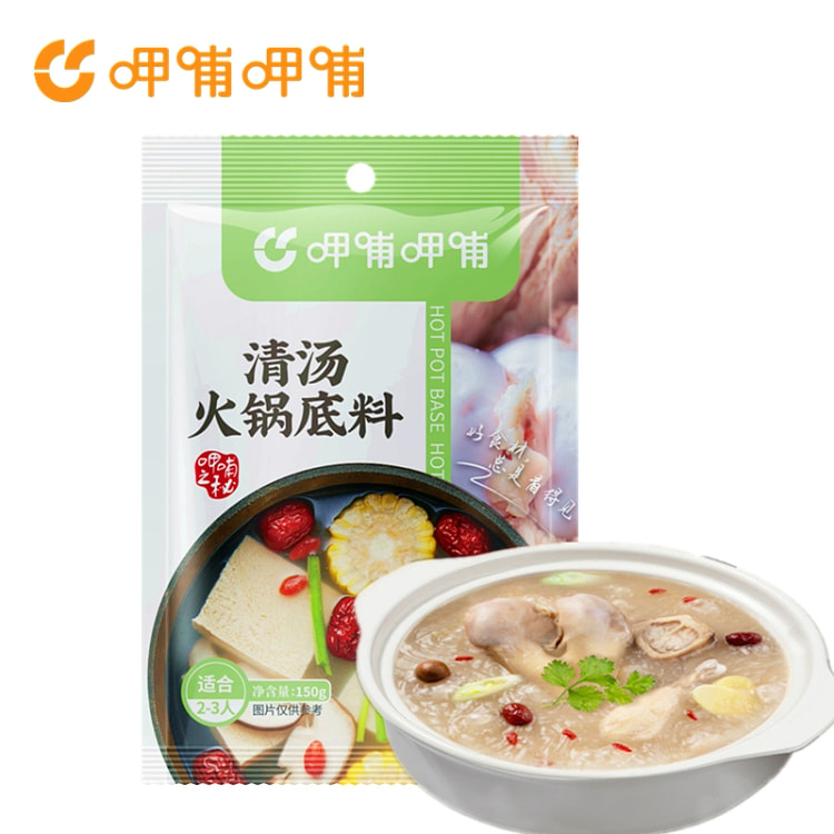 呷哺呷哺火锅底料清汤150g