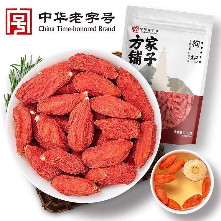 Fangjiapuzi Dried Goji Berries 100 g