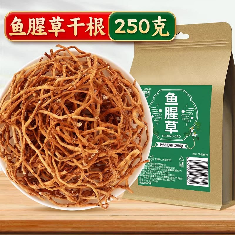 250g dried roots of Houttuynia cordata 250 g