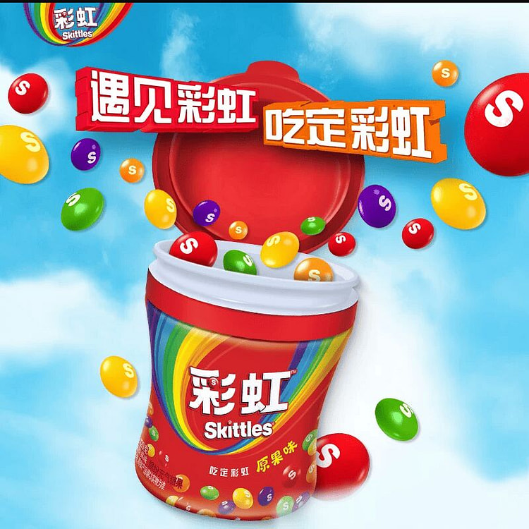 Skittles Fruity Sour Original Flavor 120g*1 Bottle