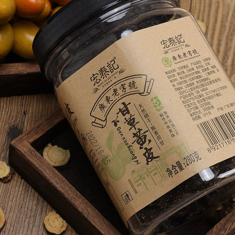 宏泰记甘草黄皮干果干280克