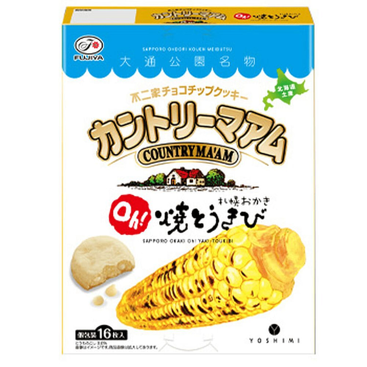 FUJIYAxYOSHIMI Chocolate Chip Cookies 16 Pcs 1 box