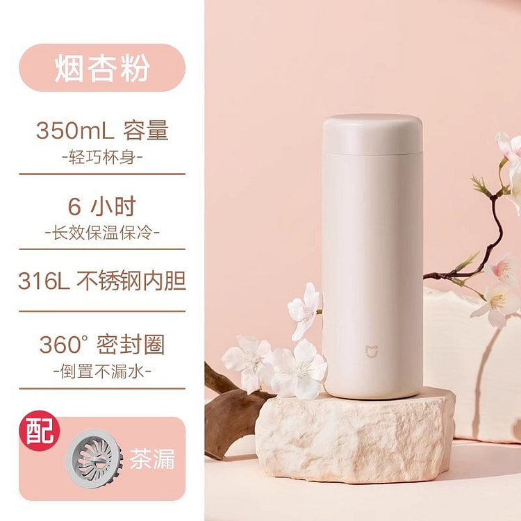 小米 迷你保温杯316不锈钢高颜值 350ml粉色