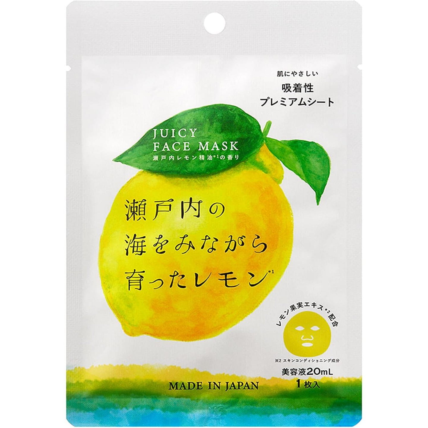 DAJ Setouchi Lemon Mask 1pc 1 each