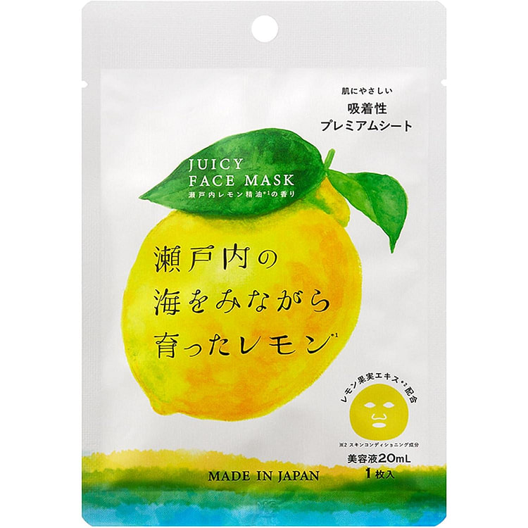 DAJ 瀬戸内レモンマスク 1 枚 1 個