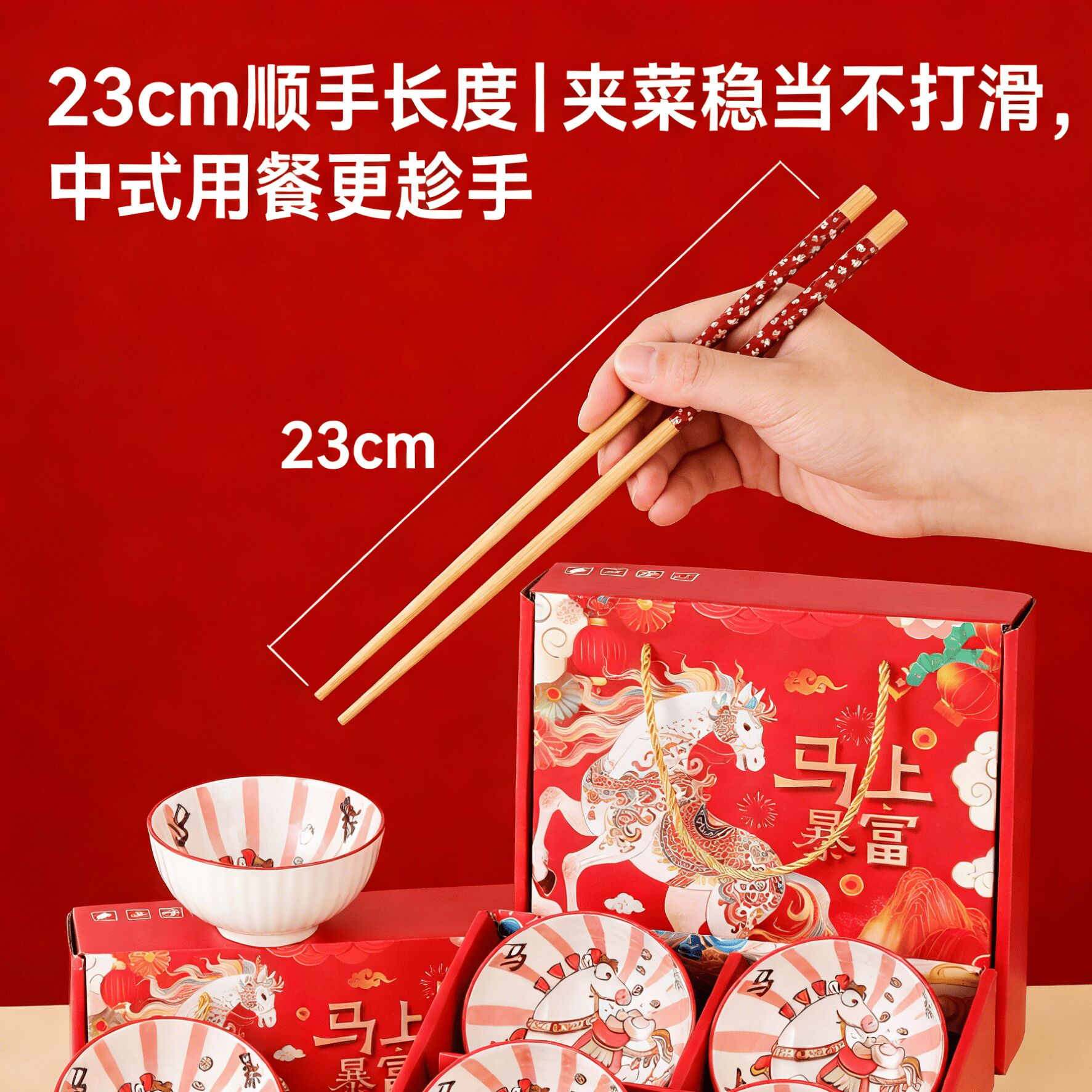 工芸品 Bowl Chinese ceramic bowl & bamboo chopstick gift box 1 each - Weee!