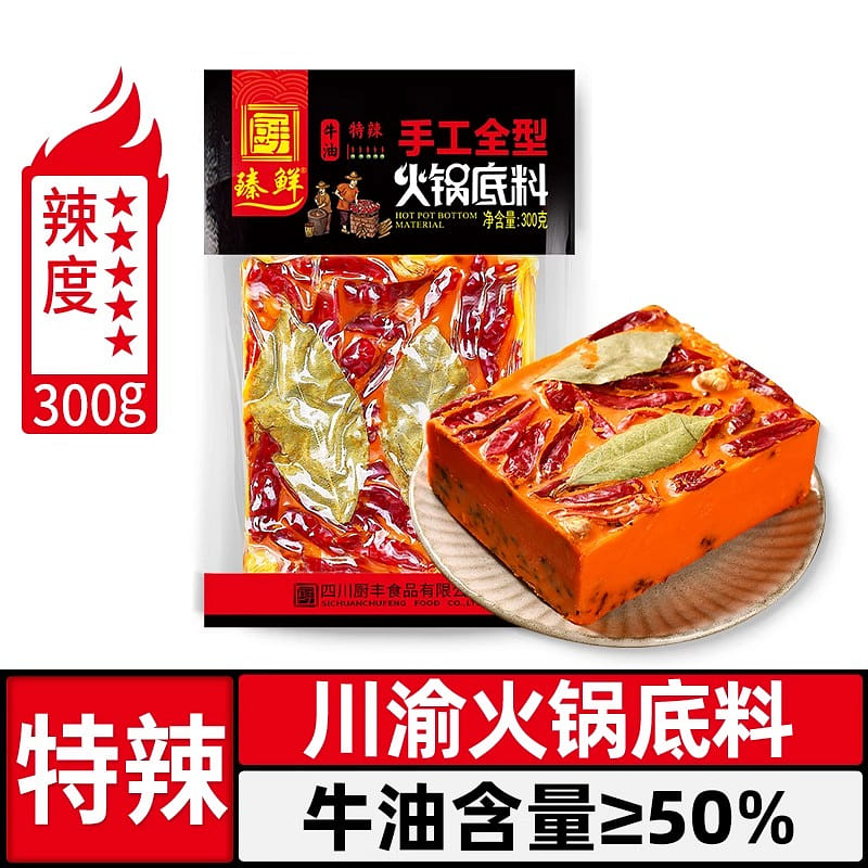 Hot pot base sauce 300g*1 bag 300 g
