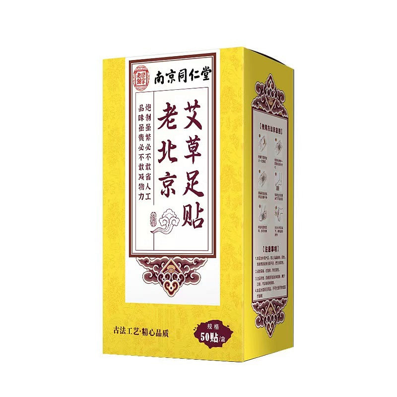 Nan jing Tong Ren Tang Old Beijing wormwood foot sticker 50 stickers *1 box 1 box