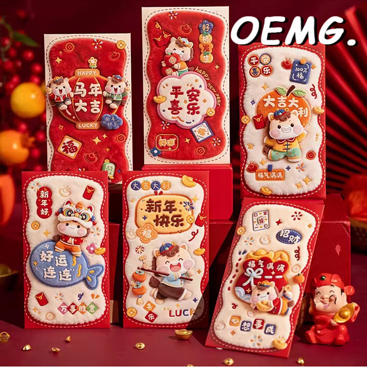 国风马年创意个性红包袋 福气满满-B款 12 个