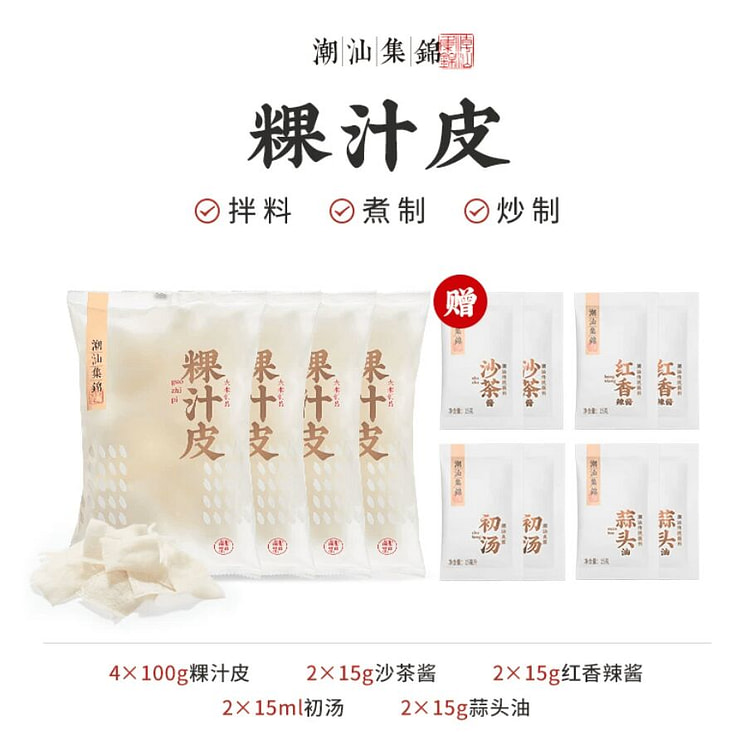 Chaoshanjijing rice cake with sauce 400g 400 g