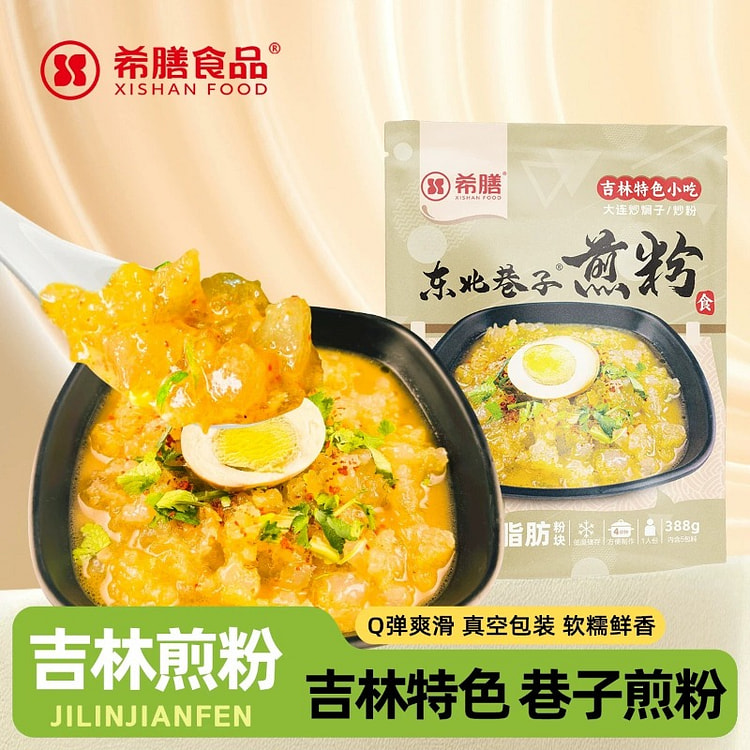 希膳巷子煎粉焖子特产 388g*1袋装 388 克