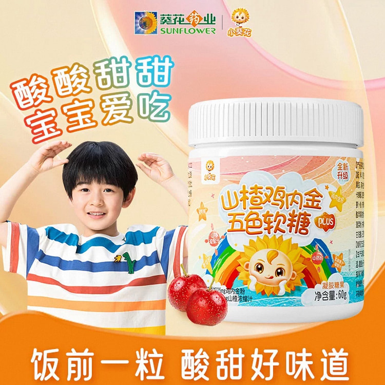 chicken inner golden sugar 1 bottle