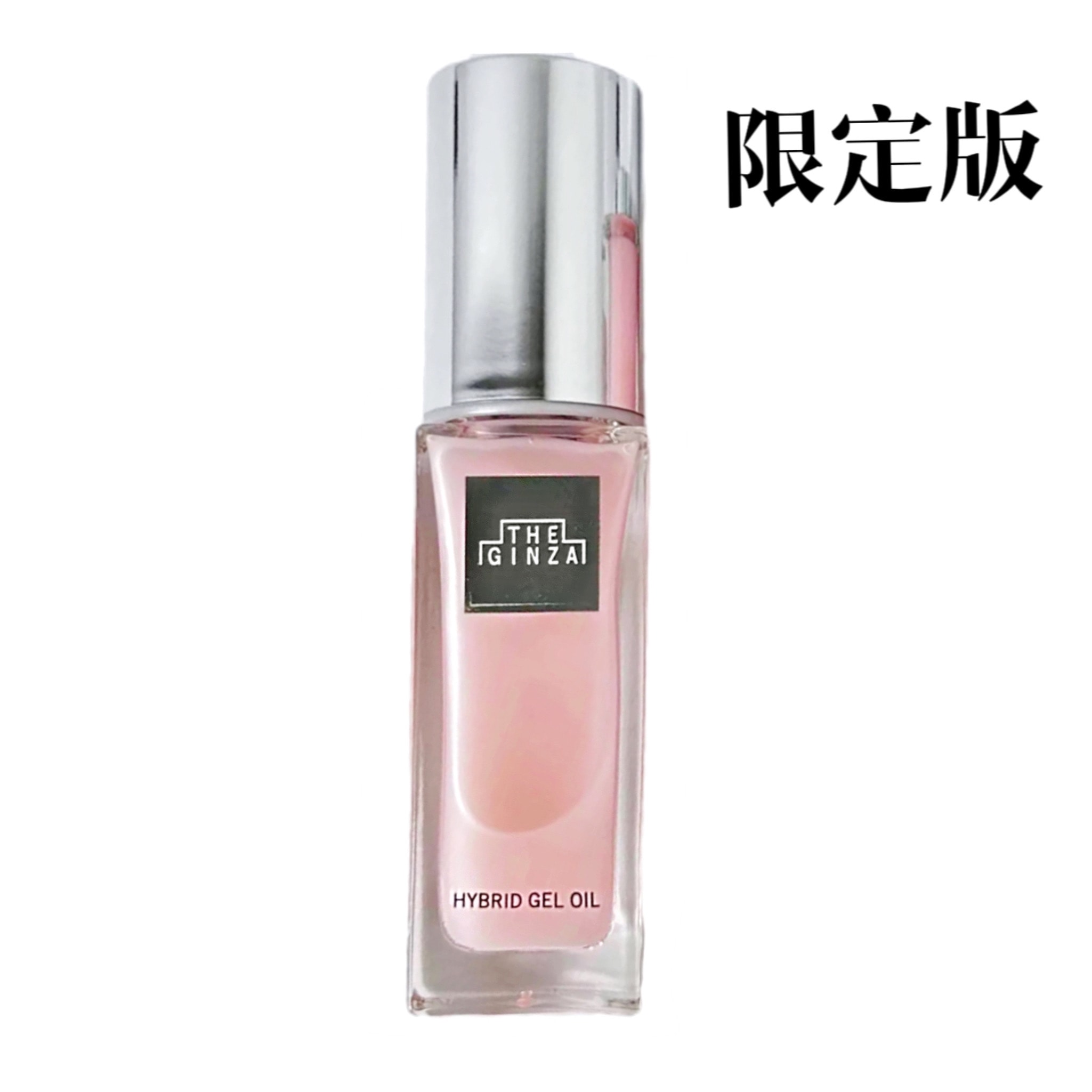 日本直郵】資生堂貴婦系列THE GINZA 御銀座玫瑰精華按摩油美容油