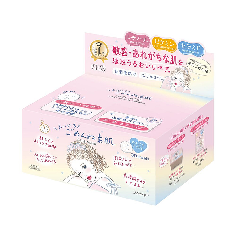 Kose Everyday Sorry Skin Facial Mask 30pc