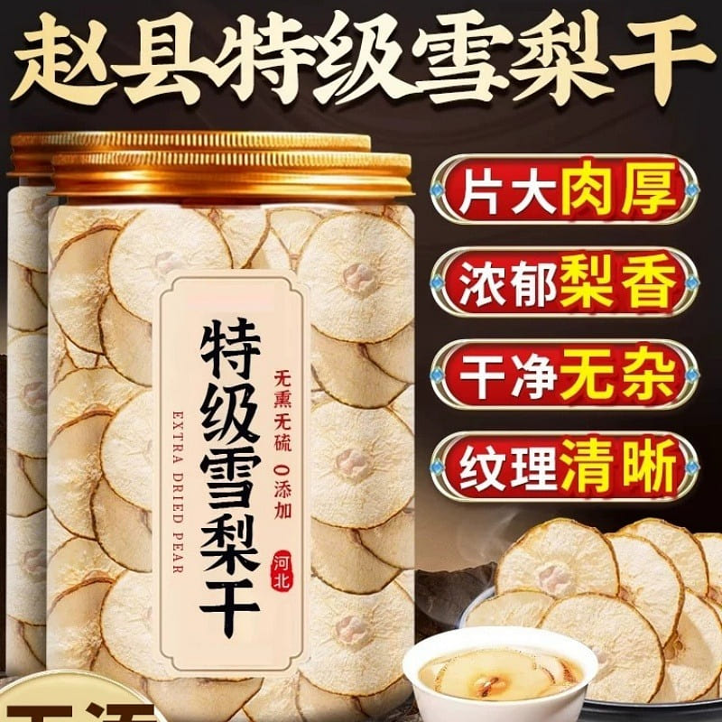 Premium Sulphur-Free Dried Snow Pear Slices 1 can