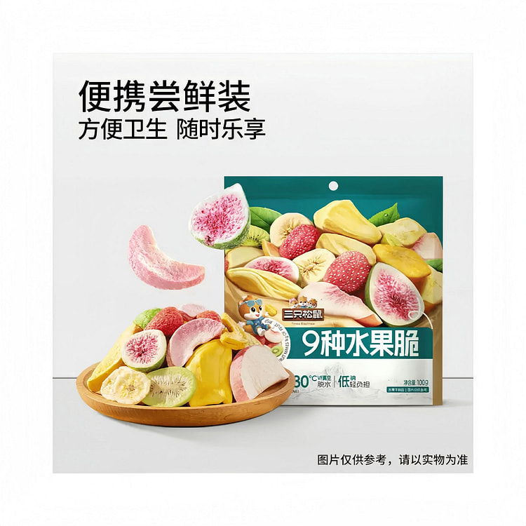 三只松鼠每日9种水果脆100g酸甜办公室零食 100 克