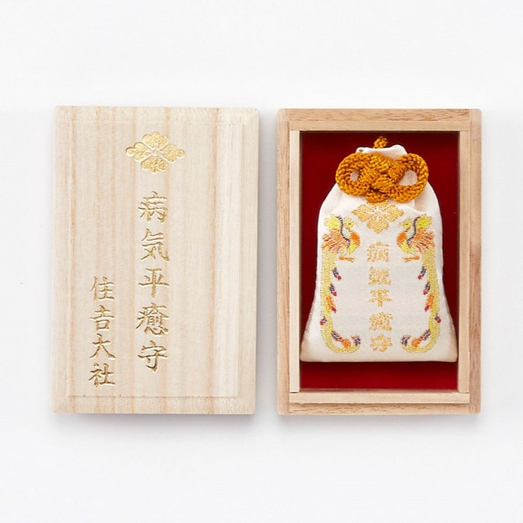 住吉大社 祈求早日康复早日痊愈 病気平癒御守