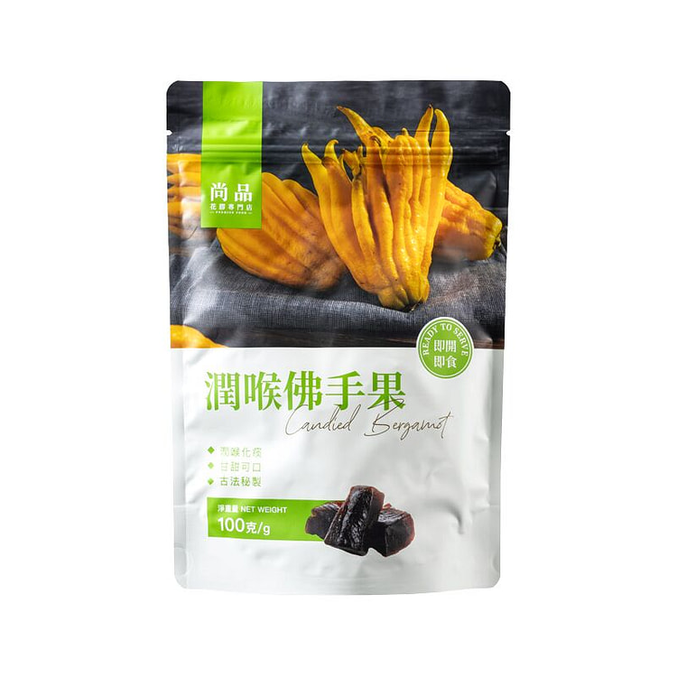 香港尚品 潤喉佛手果