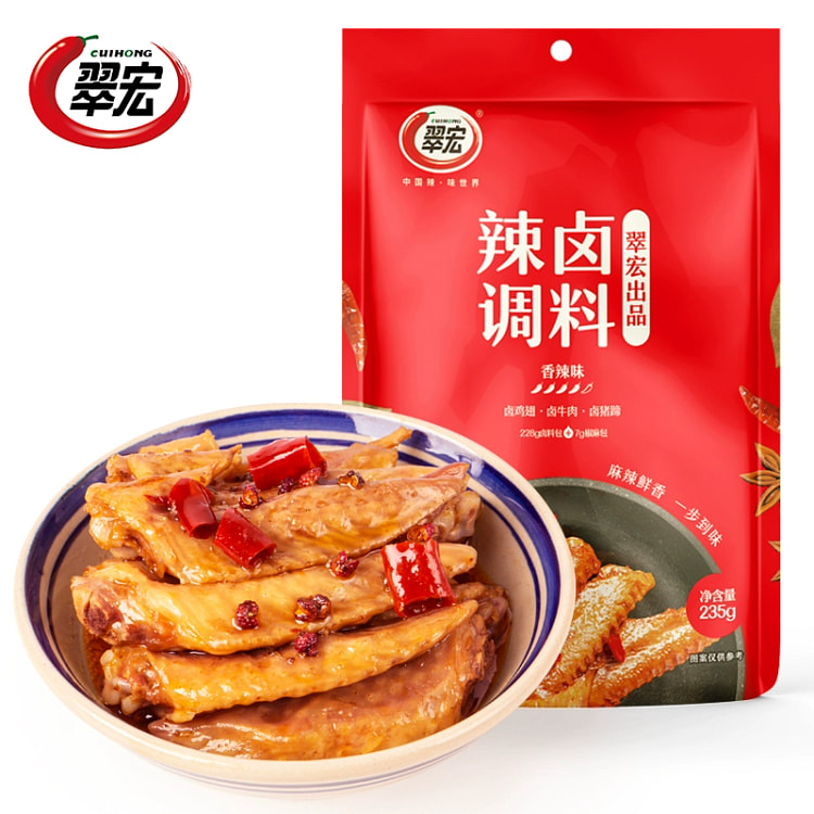 Cuihong Spicy Braised Seasoning * 1 bag