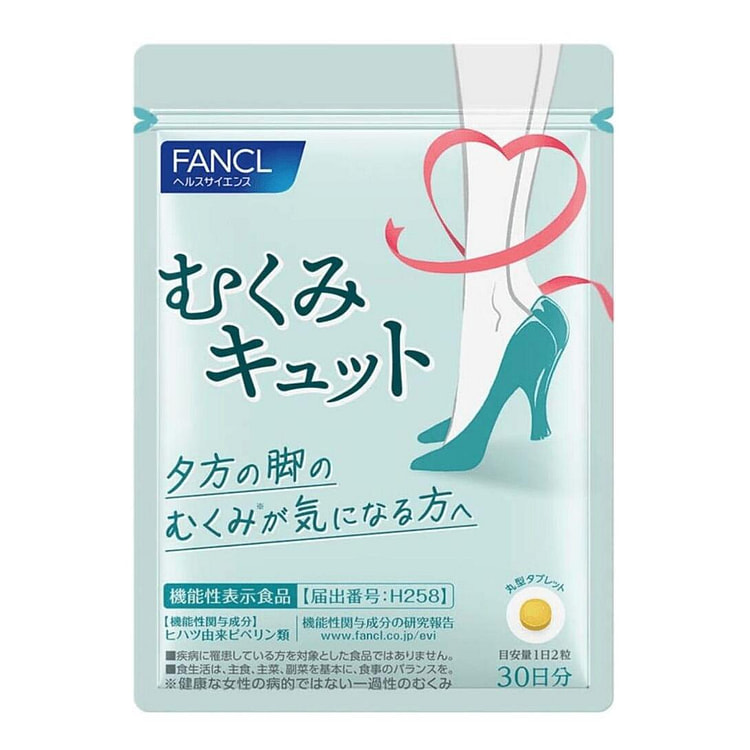 FANCL Legs And Feet Anti-Edema Relief 60 count