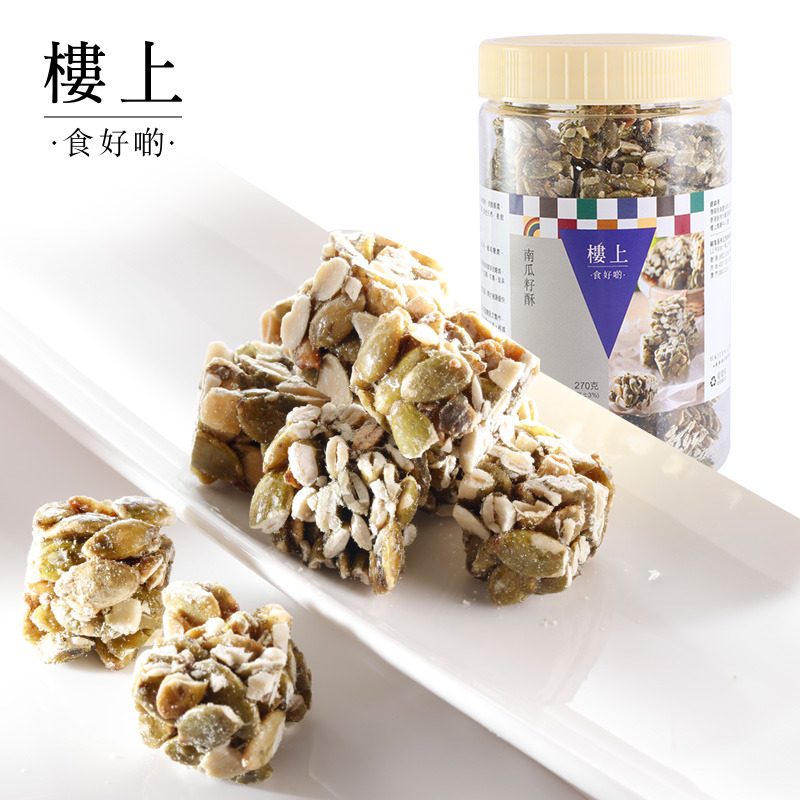 香港楼上零食- 南瓜籽酥 - Weee!