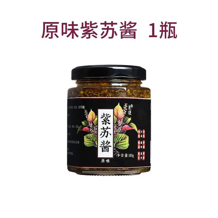 良使 原味紫苏酱 1瓶 180 克