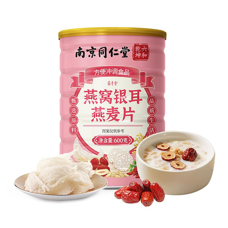 Nanjing Tongrentang Bird's-Nest Tremella Oatmeal 600 g