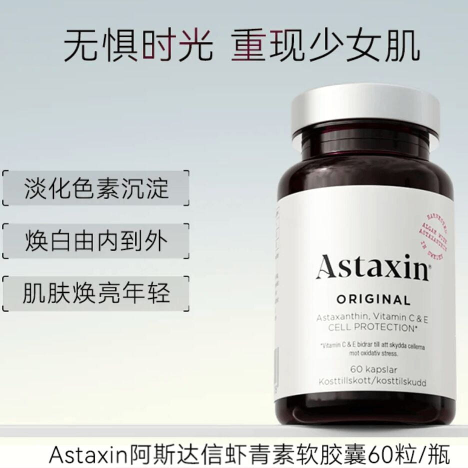 Astaxin Original Astaxanthin Vitamin C&E 60 Caps 1 bottle