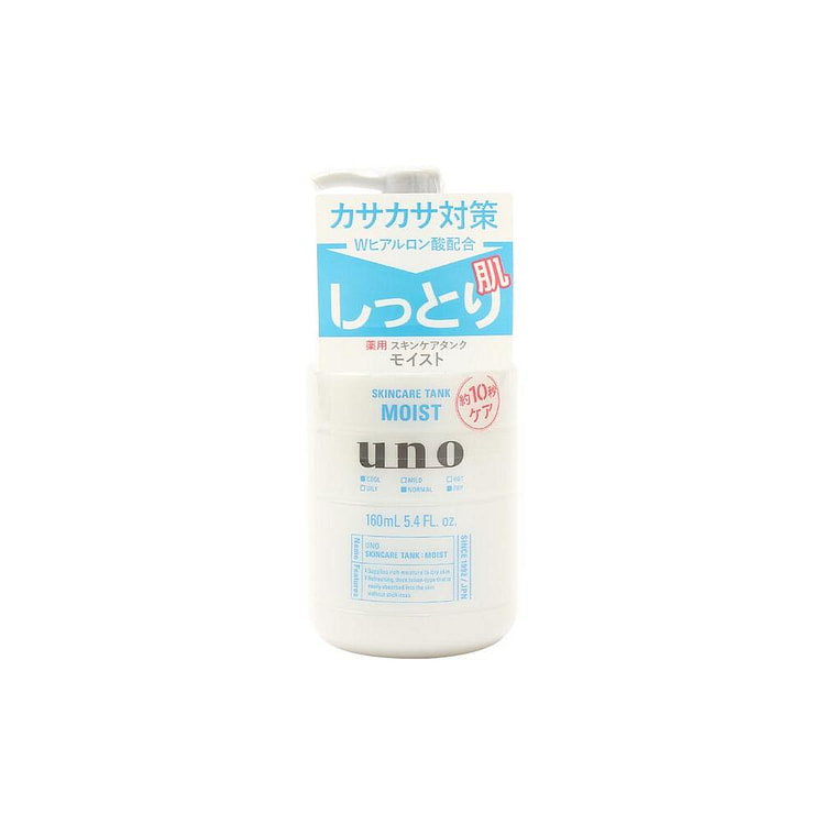 uno 男士三效合一护理乳液 滋润型 160mL