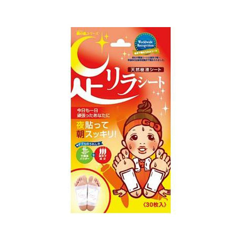 木の恵 フットパッチ 中村フットビューティー 30枚/箱 唐新子 1 個