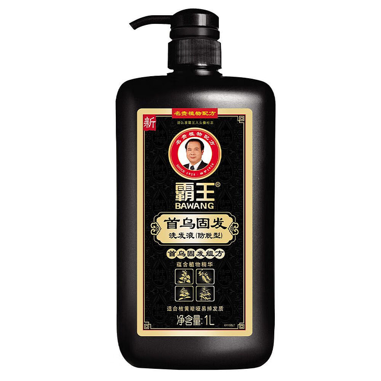 Barron Solid Hair Shampoo