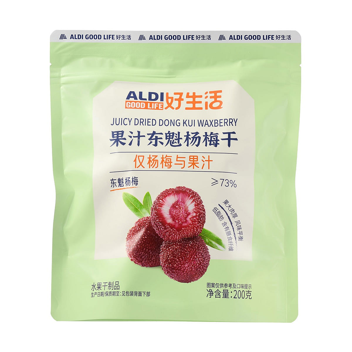 Good Life Juice Dongkui Dried Bayberries 1pc 200 g