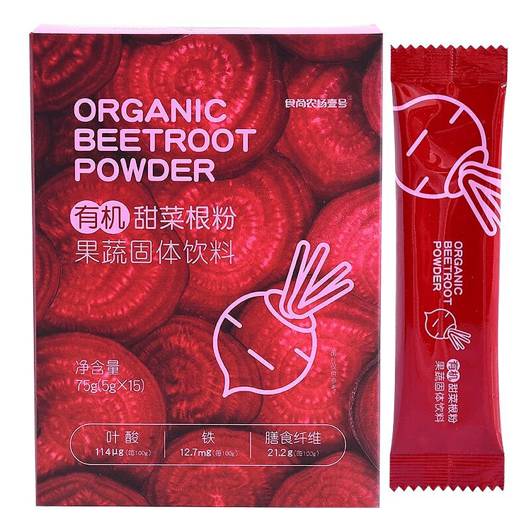 75g organic beetroot powder 75 g