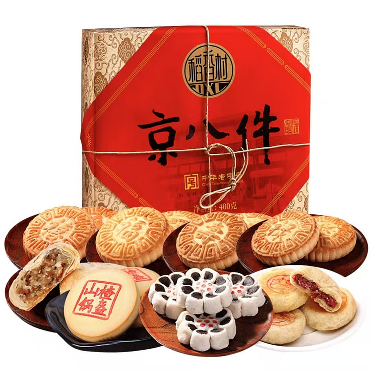 稻香村 京八件礼盒 传统特产糕点大礼包