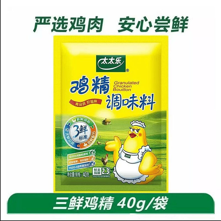 正宗太太乐三鲜鸡精提鲜调味粉炒菜煲汤40克*1 40 克